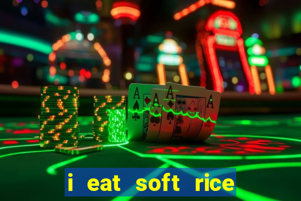 i eat soft rice in another world hentai